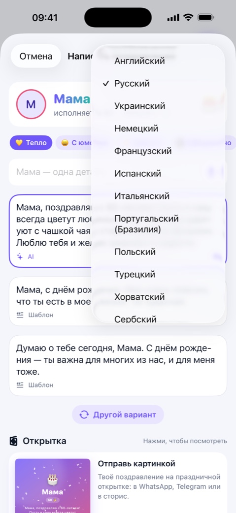 Тринадцать языков, и ни один не переведён.