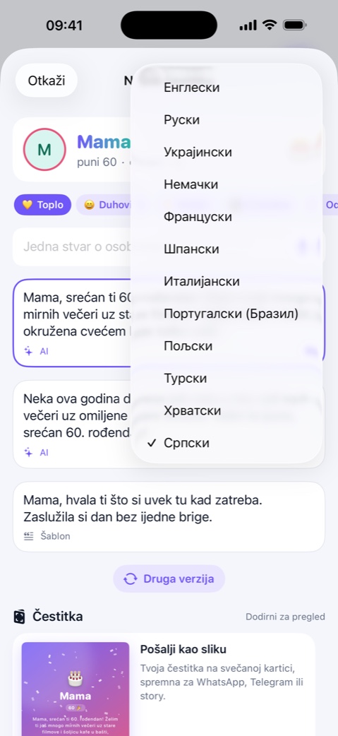 Trinaest jezika, i nijedan preveden.